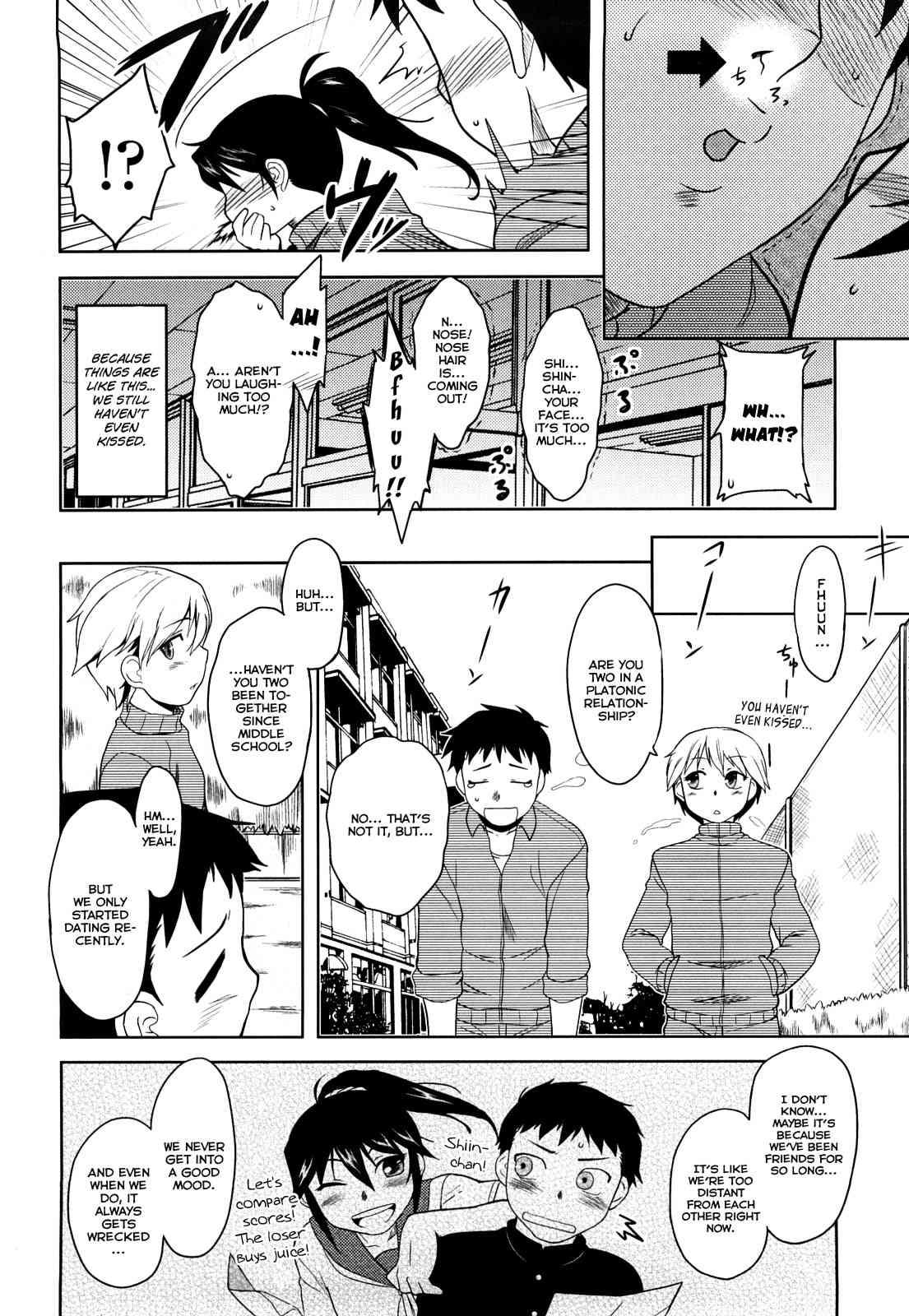 Aggressive Love Ism Chapter 1000 Page 105